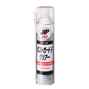 Ichinen 00388 Ichinen 00388
