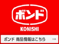 Konishi_-01-07-2024-12-35-23.jpg
